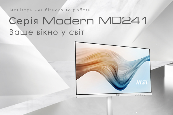 Ваше вікно у світ - монітор MSI Modern MD241PW| Найкращий монітор
